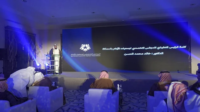 أمير منطقة عسير يرعى الحفلَ السنويّ لجمعية إجلال لرعاية الأيتام بمحافظة النماص