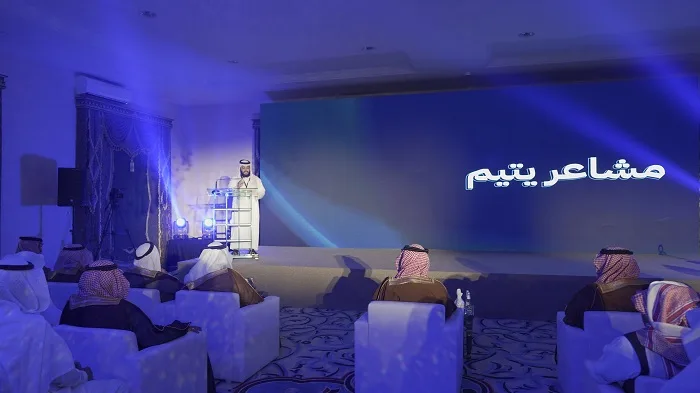 أمير منطقة عسير يرعى الحفلَ السنويّ لجمعية إجلال لرعاية الأيتام بمحافظة النماص