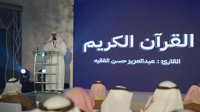 أمير منطقة عسير يرعى الحفلَ السنويّ لجمعية إجلال لرعاية الأيتام بمحافظة النماص