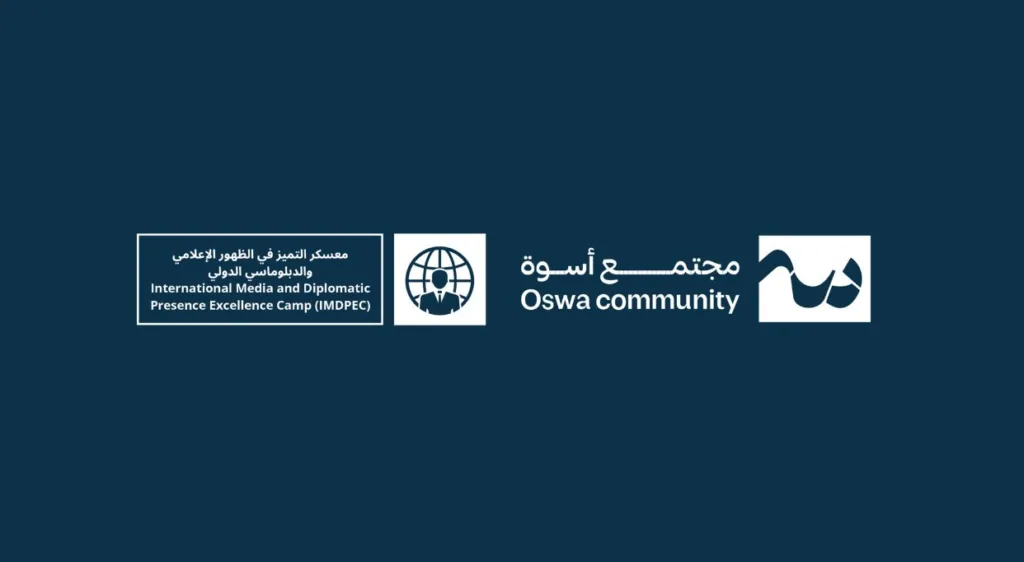 معسكر التميز في الظهور الإعلامي والدبلوماسي يواصل مسيرته في يومه الثاني