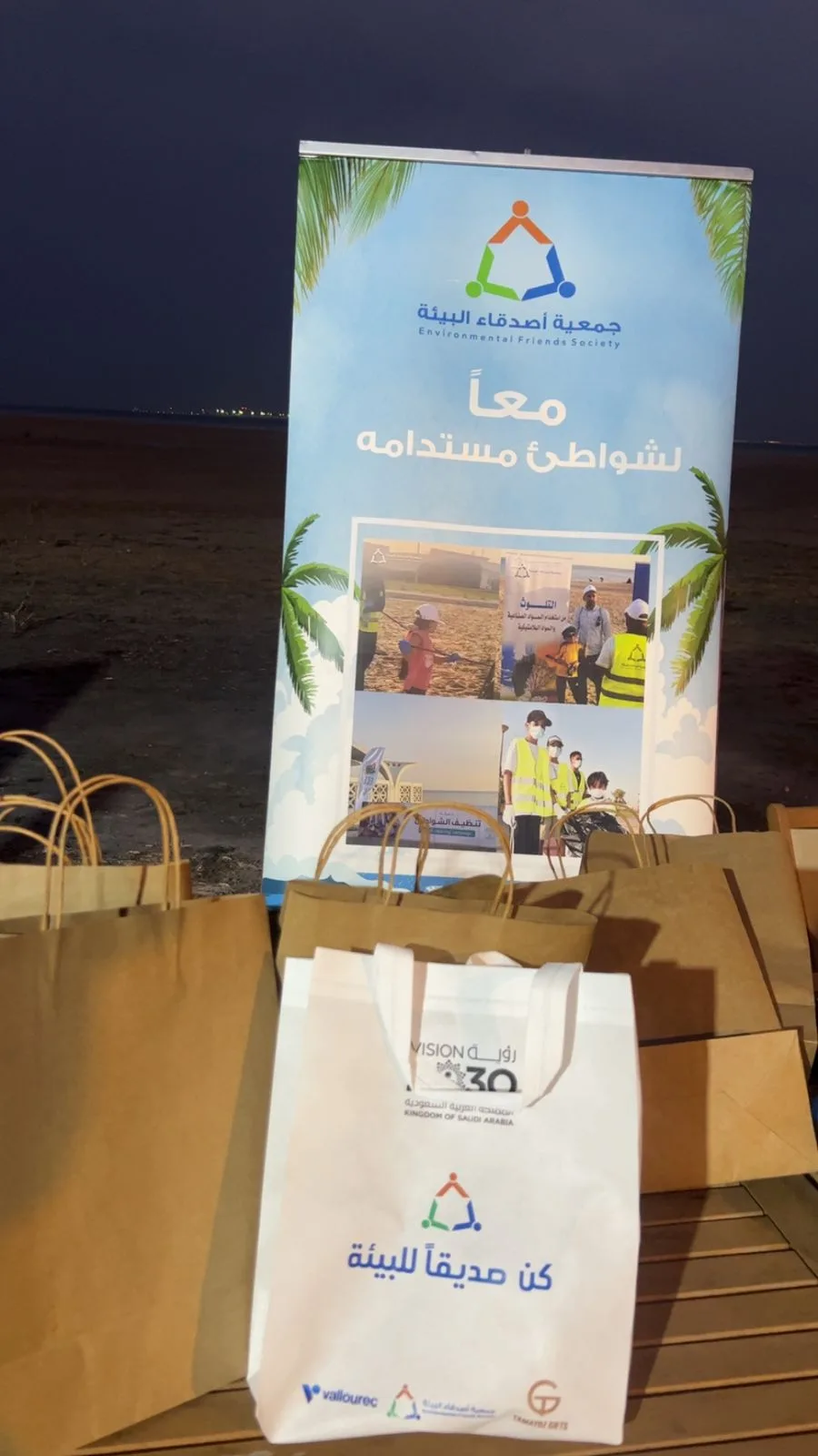 أصدقاء البيئة تستثمر طاقات الطلاب بمبادرة بيئية لحماية غابات المانغروف