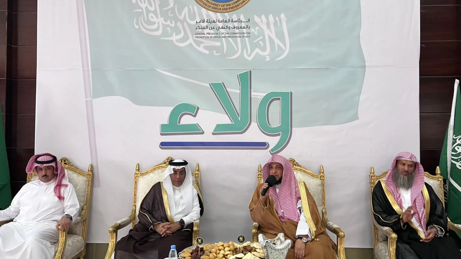 تفعيل معرض "ولاء" للأمن الفكري المتنقل بفرع هيئة الأمر بالمعروف في محافظة تربة