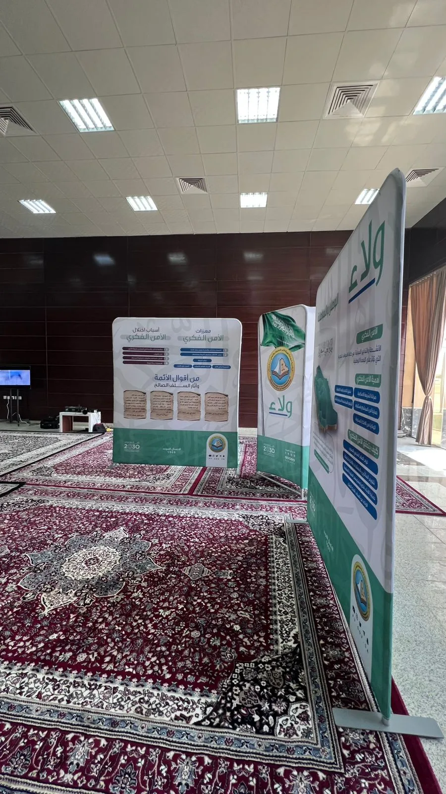 تفعيل معرض "ولاء" للأمن الفكري المتنقل بفرع هيئة الأمر بالمعروف في محافظة تربة