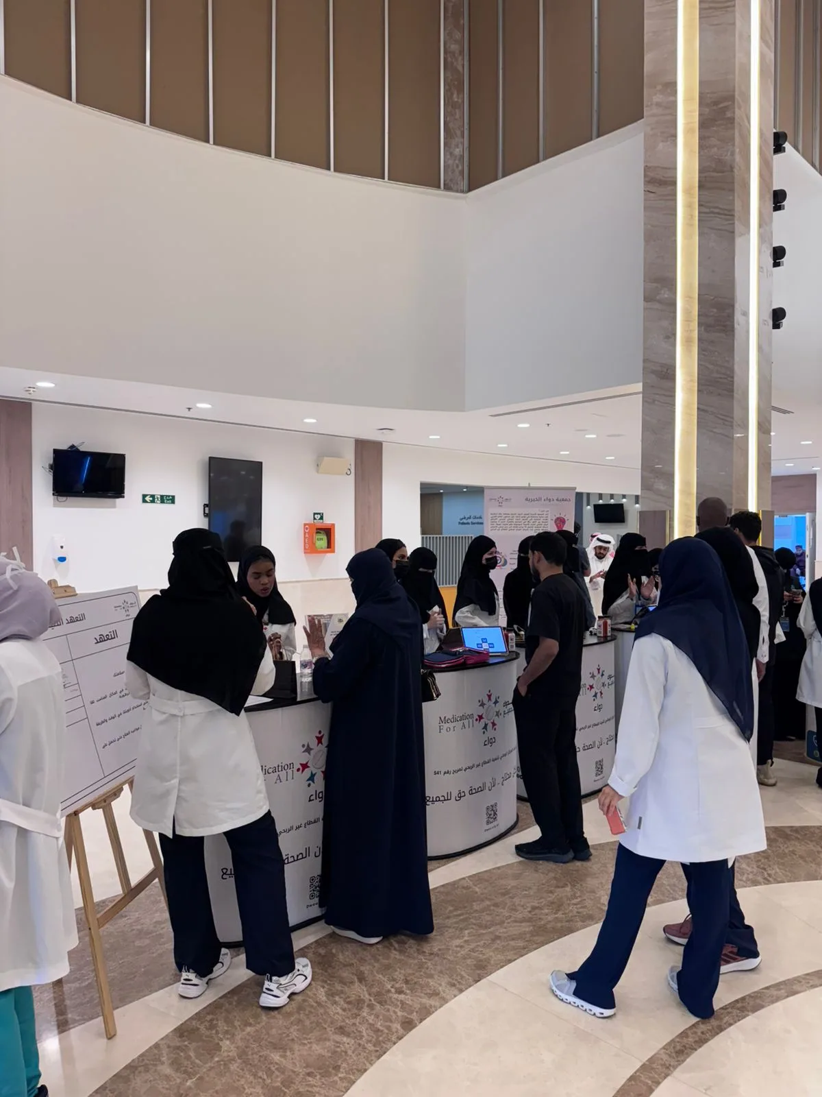 جمعية دواء الخيرية تفعل يوم التبرع بالأعضاء وصحة القلب وتحتفي بيوم الصيدلي بمستشفى قوى الأمن بمكة