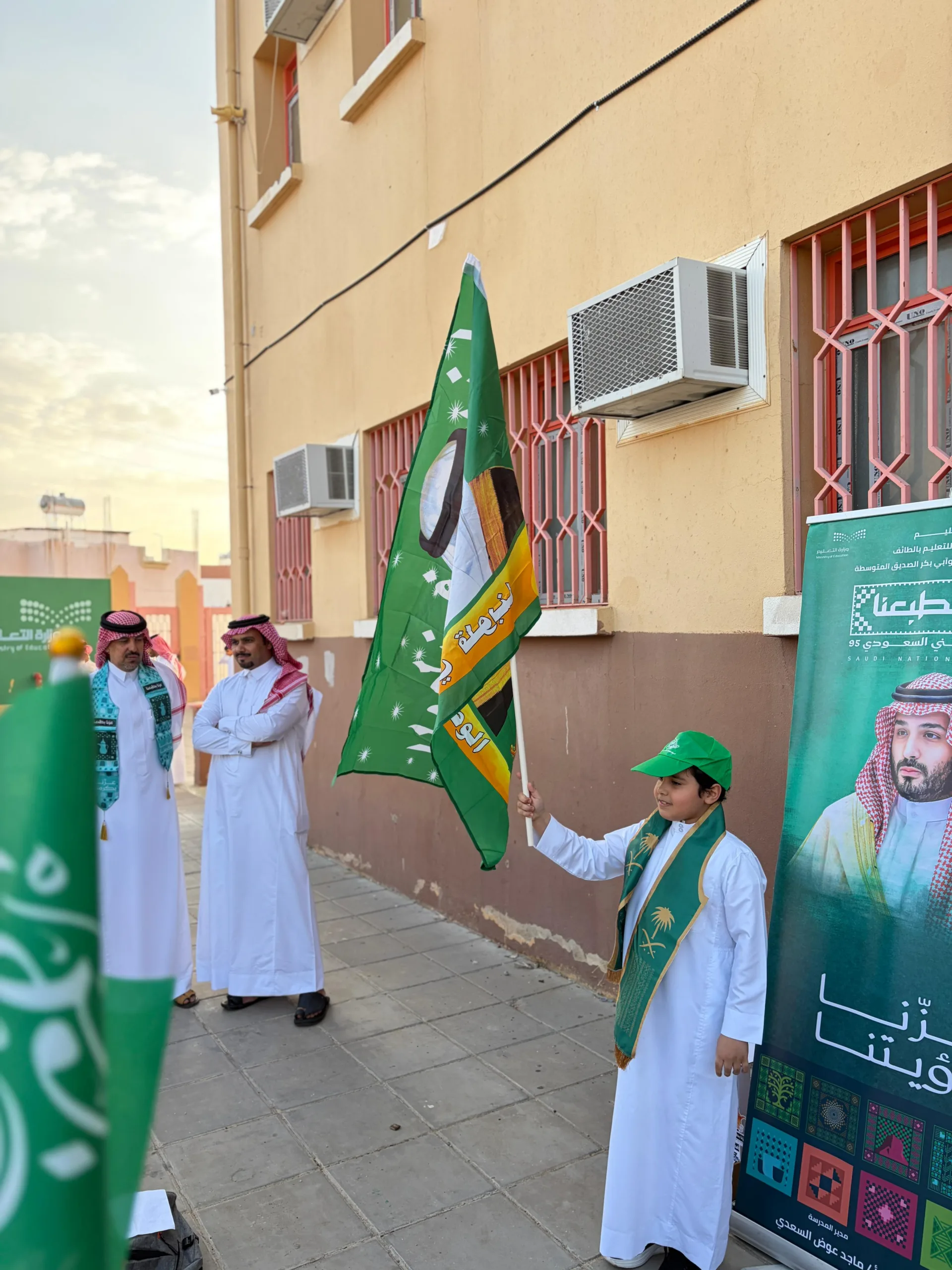 مدرسة السدرة ومتوسطة أبي بكر تحتفل باليوم الوطني الـ 95