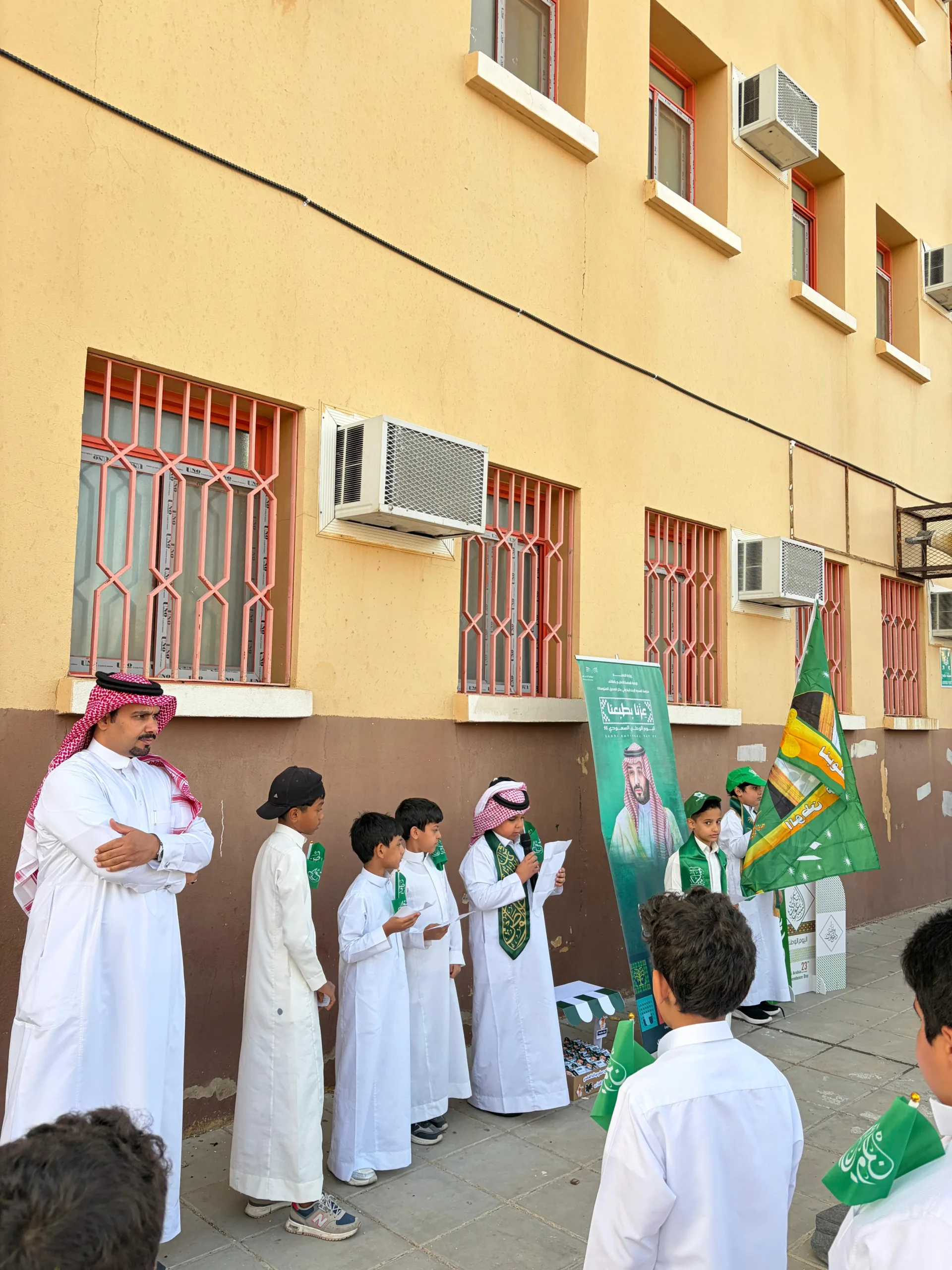 مدرسة السدرة ومتوسطة أبي بكر تحتفل باليوم الوطني الـ 95
