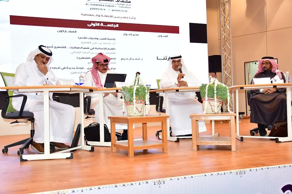 بتنظيم من جمعية إرثنا التاريخي بتنومة .. انطلاق ملتقى الشنفرى الأول - صحيفة البوابة الالكترونية بتنظيم من جمعية إرثنا التاريخي بتنومة .. انطلاق ملتقى الشنفرى الأول