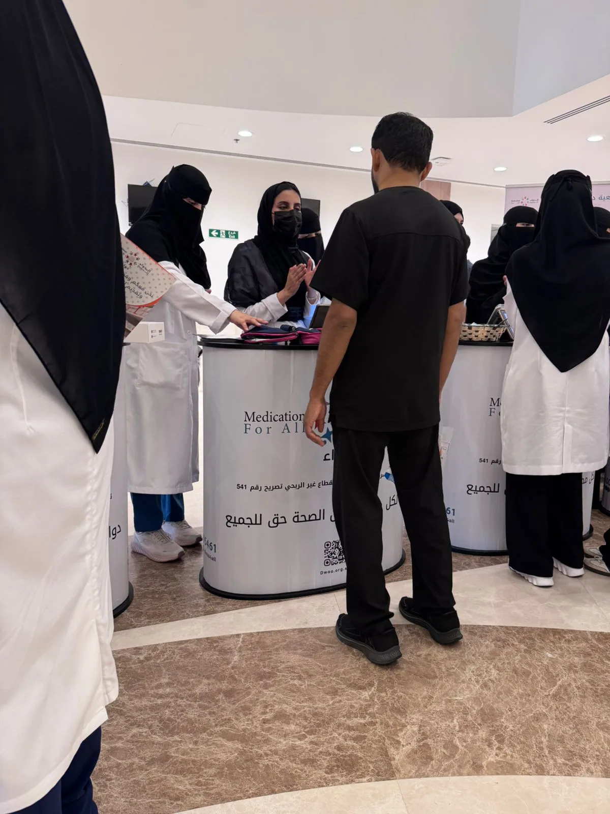 جمعية دواء الخيرية تفعل يوم التبرع بالأعضاء وصحة القلب وتحتفي بيوم الصيدلي بمستشفى قوى الأمن بمكة