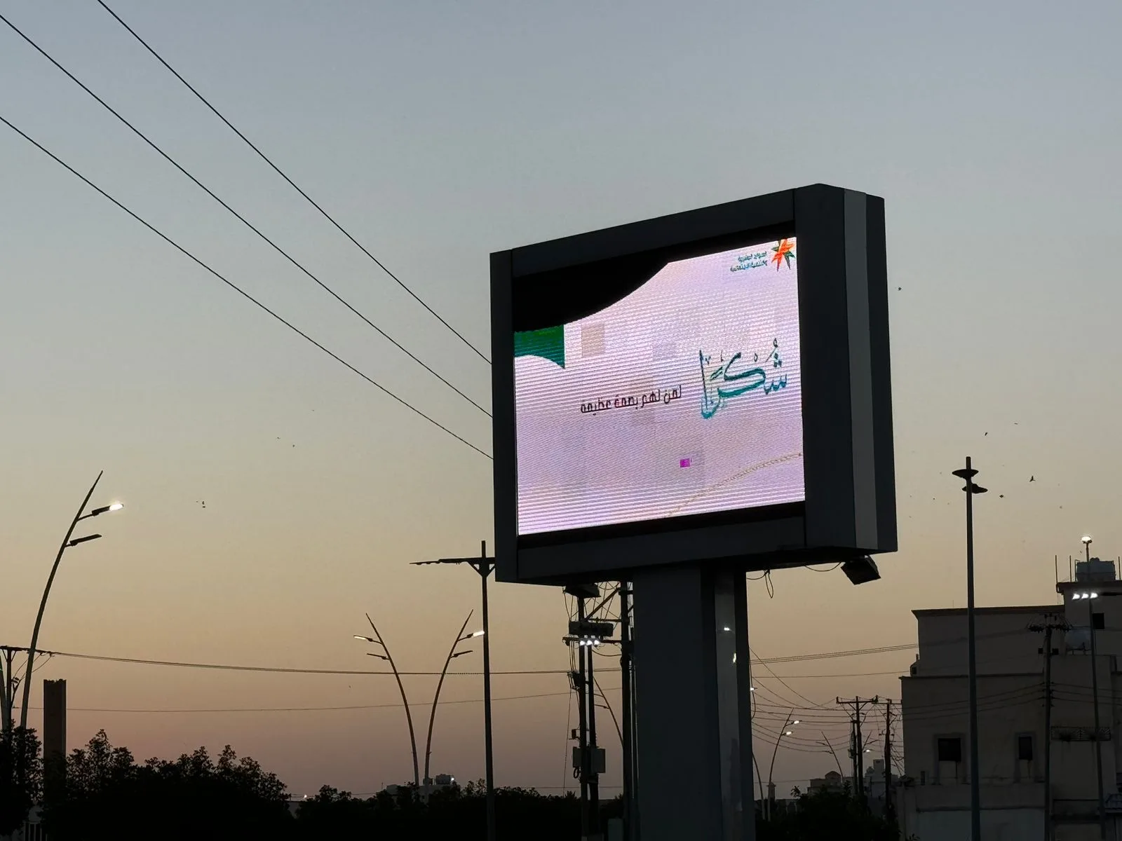 مركز التنمية الاجتماعية بمحافظة تربة يُفعّل اليوم العالمي للمعلم تقديرًا لدورهم في بناء الأجيال - صحيفة البوابة الالكترونية مركز التنمية الاجتماعية بمحافظة تربة يُفعّل اليوم العالمي للمعلم تقديرًا لدورهم في بناء الأجيال