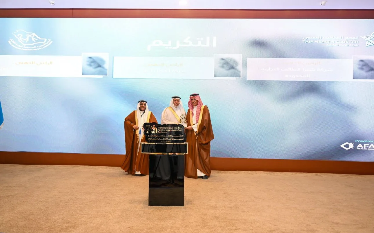 برعاية محافظ الطائف.. انطلاق فعاليات المؤتمر الدولي السابع لجمعية جراحة الأطفال - صحيفة البوابة الالكترونية برعاية محافظ الطائف.. انطلاق فعاليات المؤتمر الدولي السابع لجمعية جراحة الأطفال