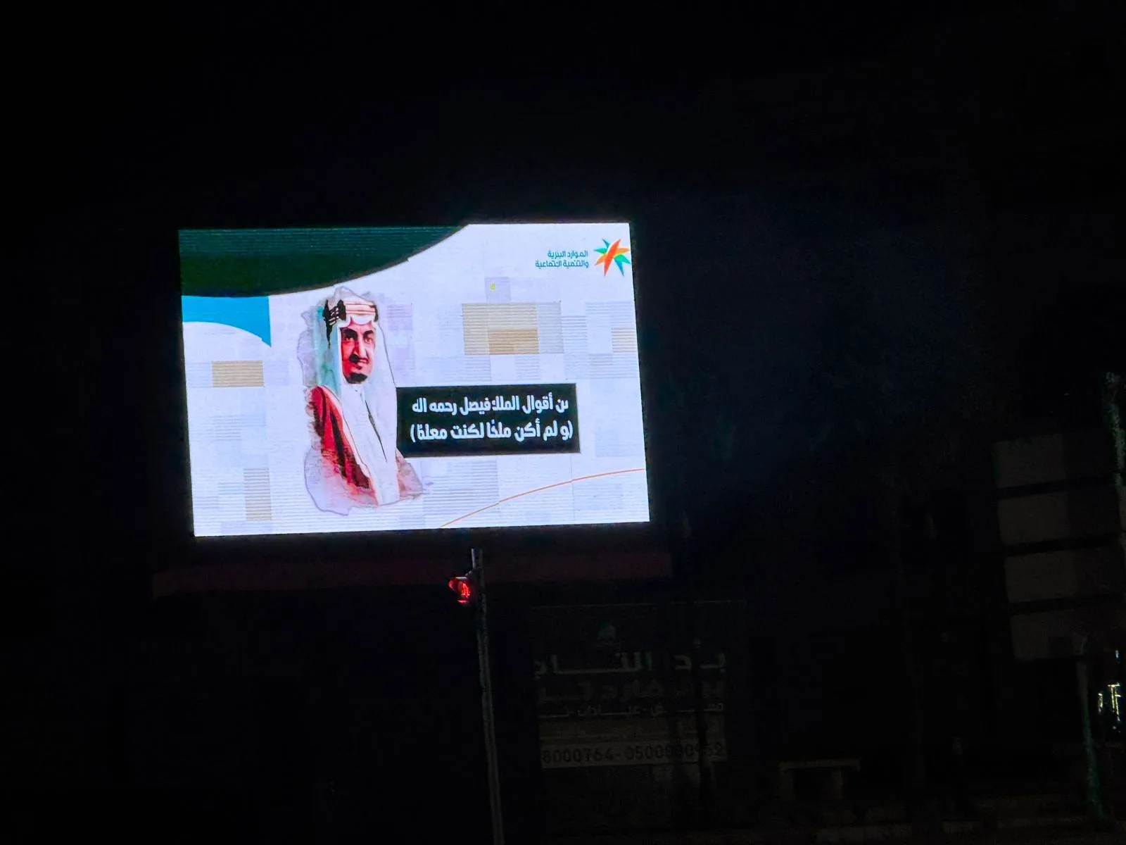 مركز التنمية الاجتماعية بمحافظة تربة يُفعّل اليوم العالمي للمعلم تقديرًا لدورهم في بناء الأجيال - صحيفة البوابة الالكترونية مركز التنمية الاجتماعية بمحافظة تربة يُفعّل اليوم العالمي للمعلم تقديرًا لدورهم في بناء الأجيال
