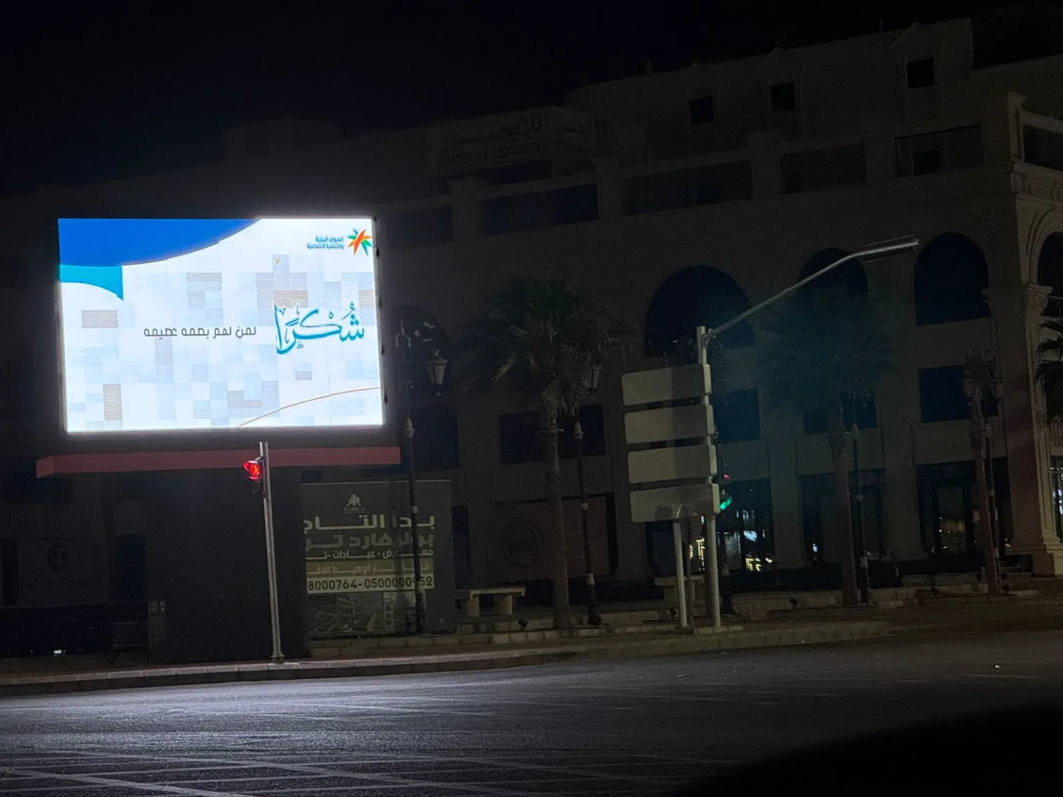 مركز التنمية الاجتماعية بمحافظة تربة يُفعّل اليوم العالمي للمعلم تقديرًا لدورهم في بناء الأجيال مركز التنمية الاجتماعية بمحافظة تربة يُفعّل اليوم العالمي للمعلم تقديرًا لدورهم في بناء الأجيال