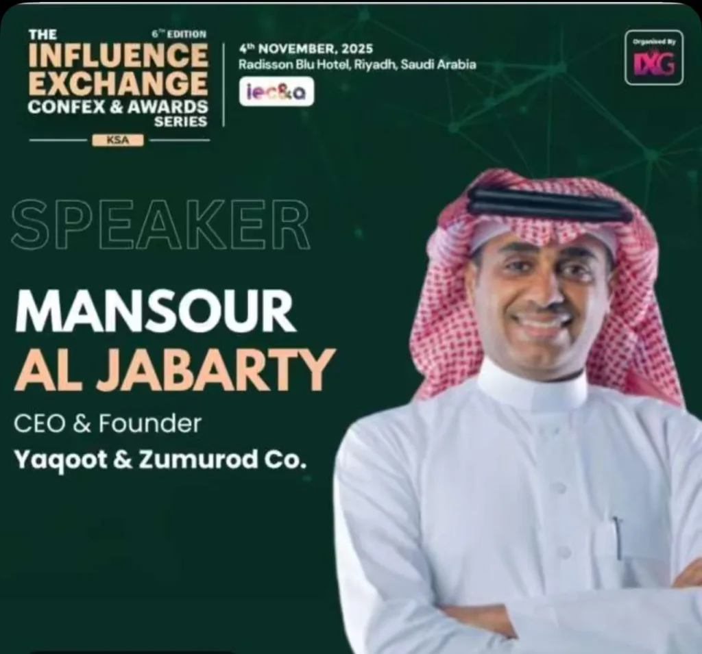 منصور الجبرتي يشارك متحدثًا في مؤتمر "تبادل التأثير" 2025 بالرياض