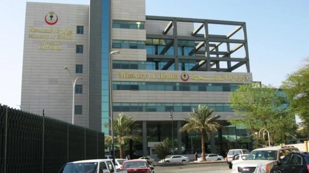 الصحة تُطلق خدمة رقمية جديدة تمكن من الاطلاع الفوري على قرارات العلاج بالخارج الصحة تُطلق خدمة رقمية جديدة تمكن من الاطلاع الفوري على قرارات العلاج بالخارج