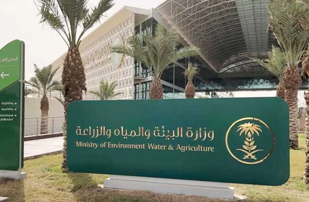 "البيئة" تطلق حملة توعوية لإبراز التنوع الطبيعي الفريد للمعالم البيئية بالمملكة