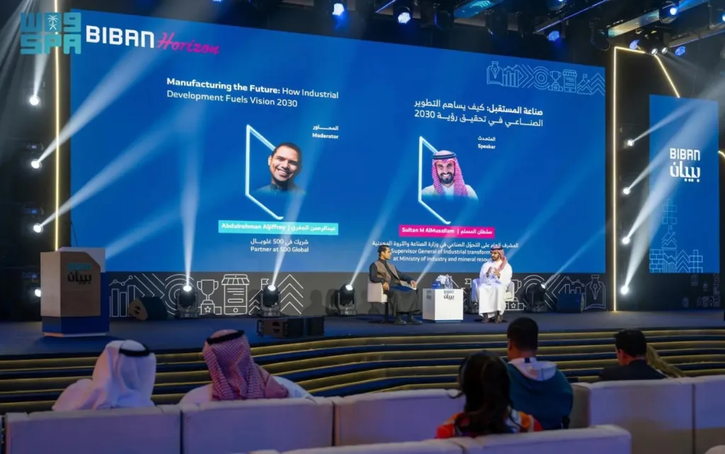 التطور الصناعي نحو رؤية 2030.. جلسة حوارية في بيبان 2025