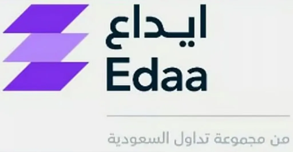 "إيداع" تعلن عن تطبيق إجراءات المصدر على الأوراق المالية لـصكوك الحكومة السعودية بالريال