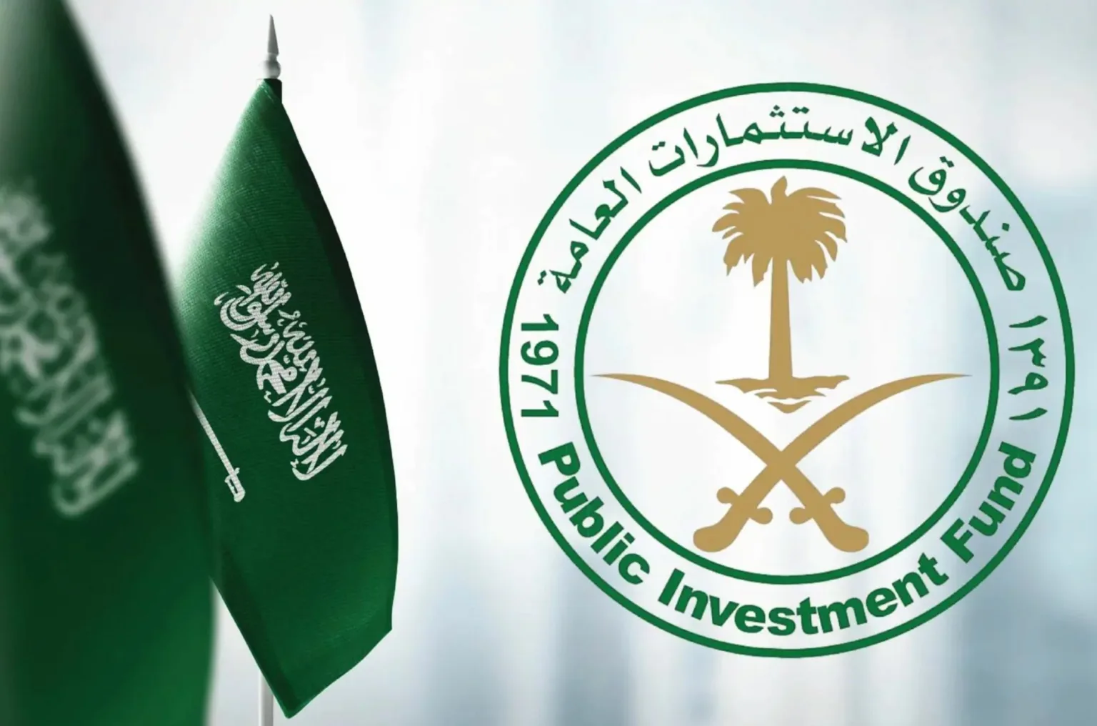 صندوق الاستثمارات يعلن ضخ 200 ألف وحدة سكنية و90 ألف غرفة فندقية