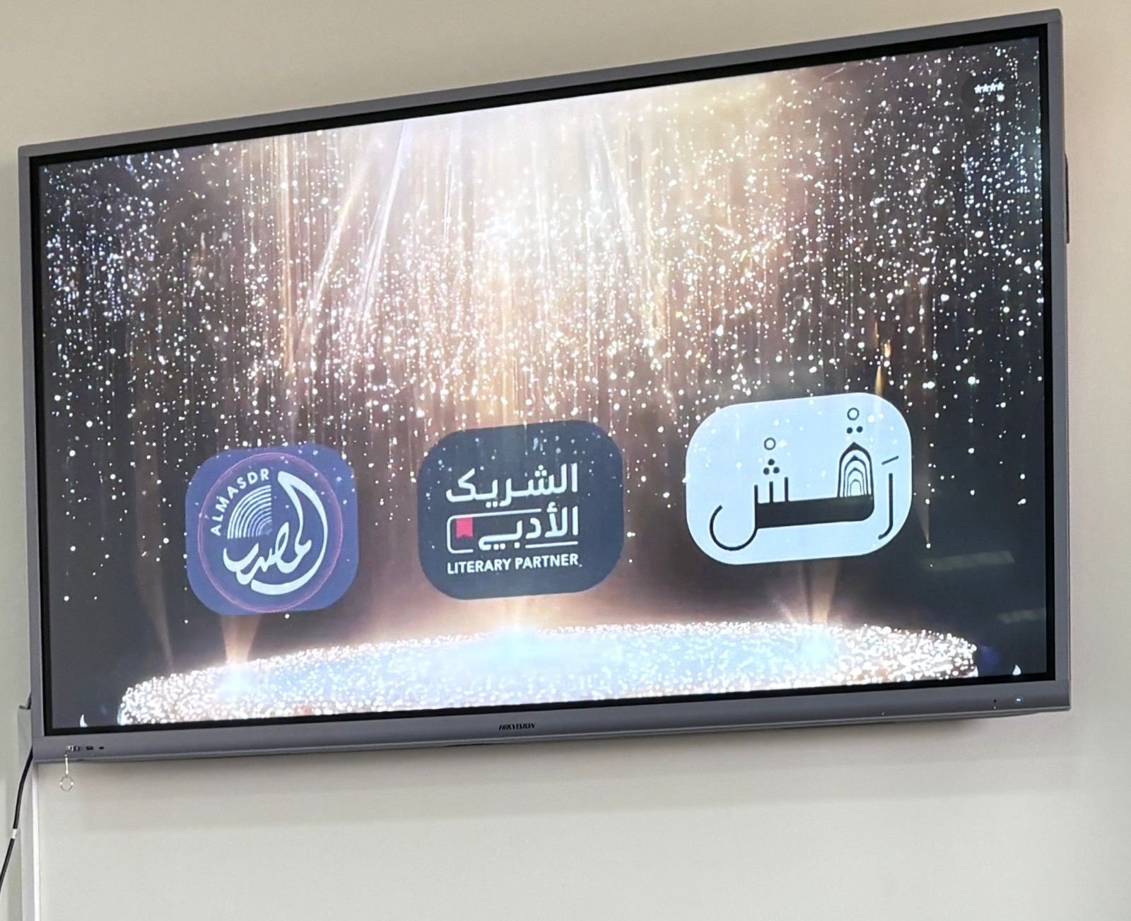 نادي "المصدر الثقافي" ينظم ورشة عمل حول فن "المانجا" لطلاب مدارس استرا العالمية