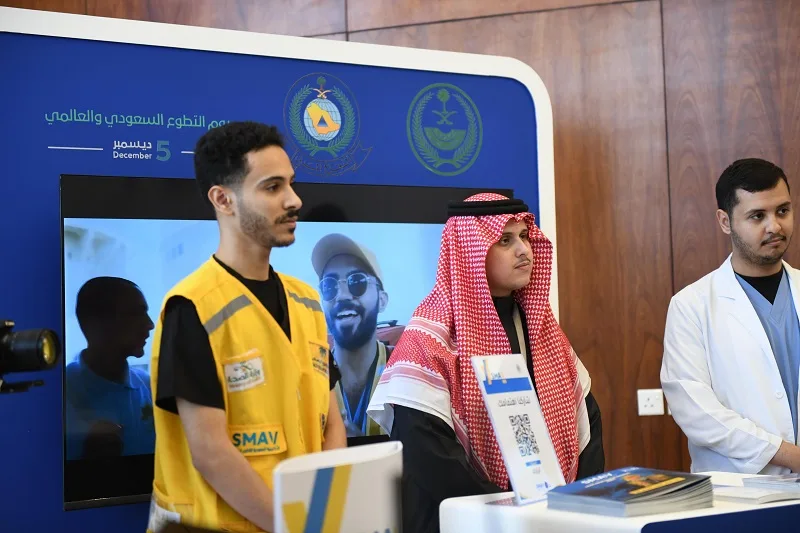 الدفاع المدني يحتفي بيوم التطوع السعودي والعالمي 2025م