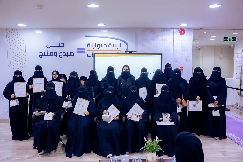 “أحياها” تعزز تمكين المرأة عبر دعمها لبرنامج تأهيل مقدمات الرعاية في الأحساء