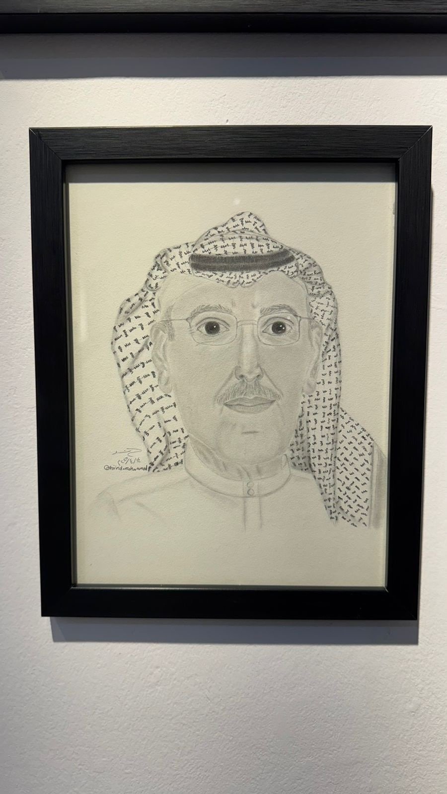 مشاركة الفنانة هند محمد بابعير في معرض «إحساس» للفنون التشكيلية