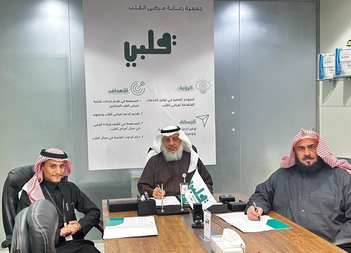 جمعية “قلبي” تطبق نظام ERP السحابي بدعم من وقف خبرات الاستدامة