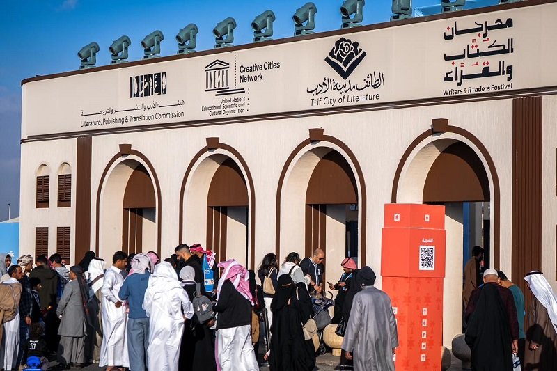 انطلاق مهرجان الكُتّاب والقُرّاء 2026 في نسخته الثالثة