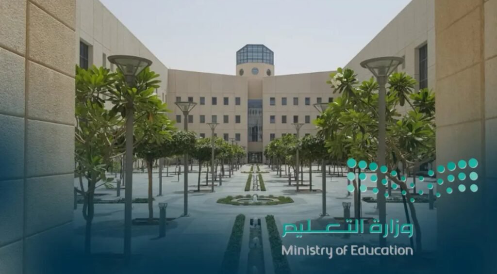 التعليم تمنع دمج الفصول أو خروج الطلبة مبكرًا خلال رمضان