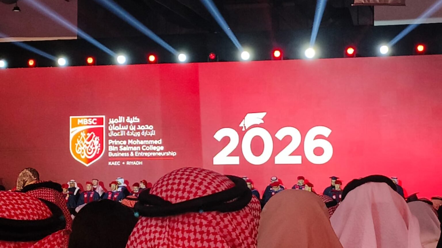 شموخ برناوي تحصل على الماجستير من كلية الأمير محمد بن سلمان بمحافظة رابغ