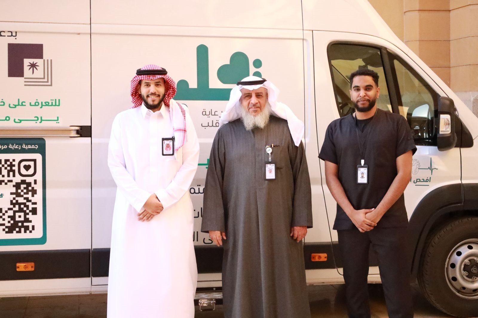 «قلبي» تطلق حملة «صحتك في رحاب الراجحي»