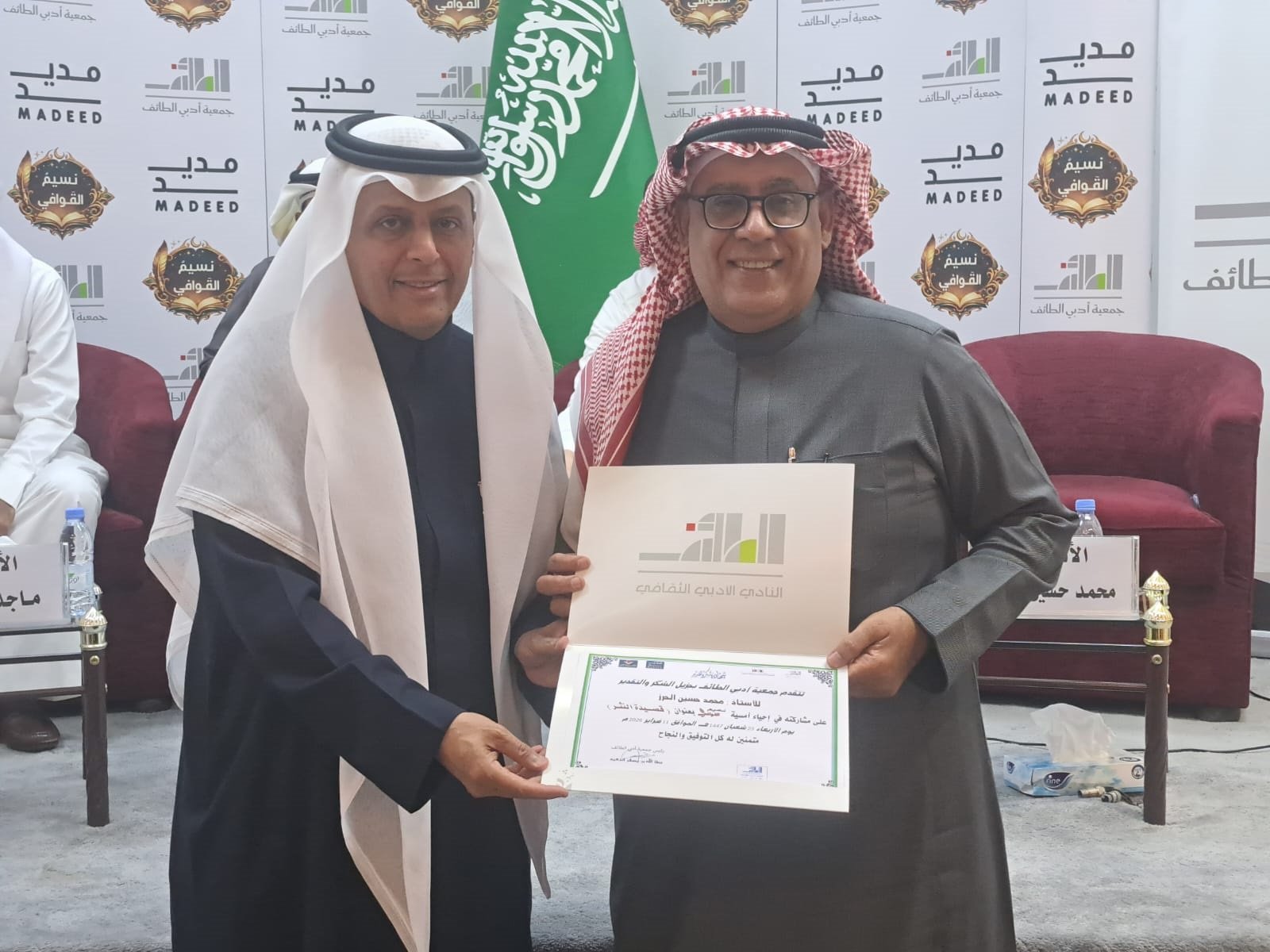 جمعية أدبي الطائف تقيم الأمسية السادسة من برنامج مديد بأمسية "قصيدة النثر"