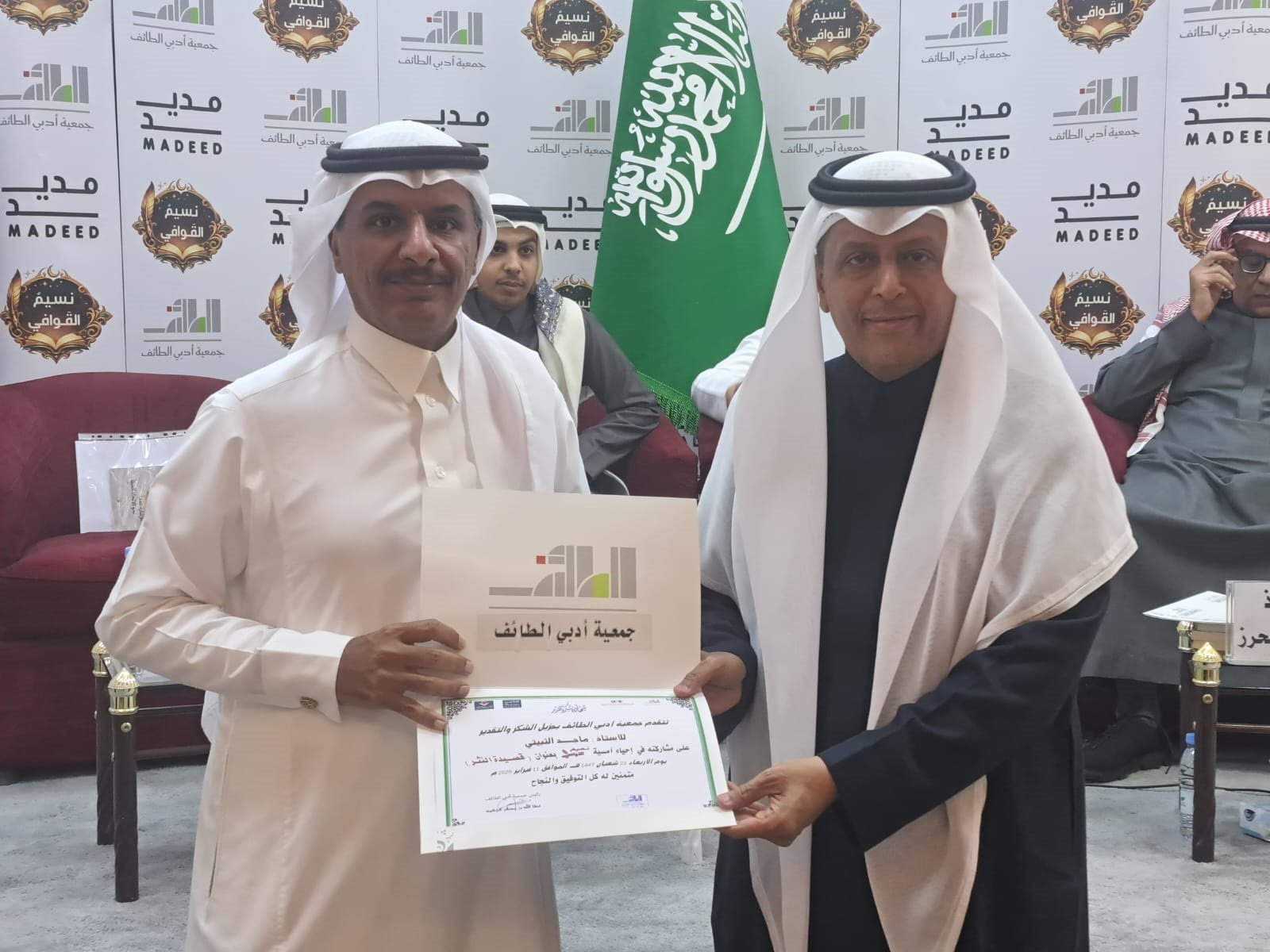 جمعية أدبي الطائف تقيم الأمسية السادسة من برنامج مديد بأمسية "قصيدة النثر"