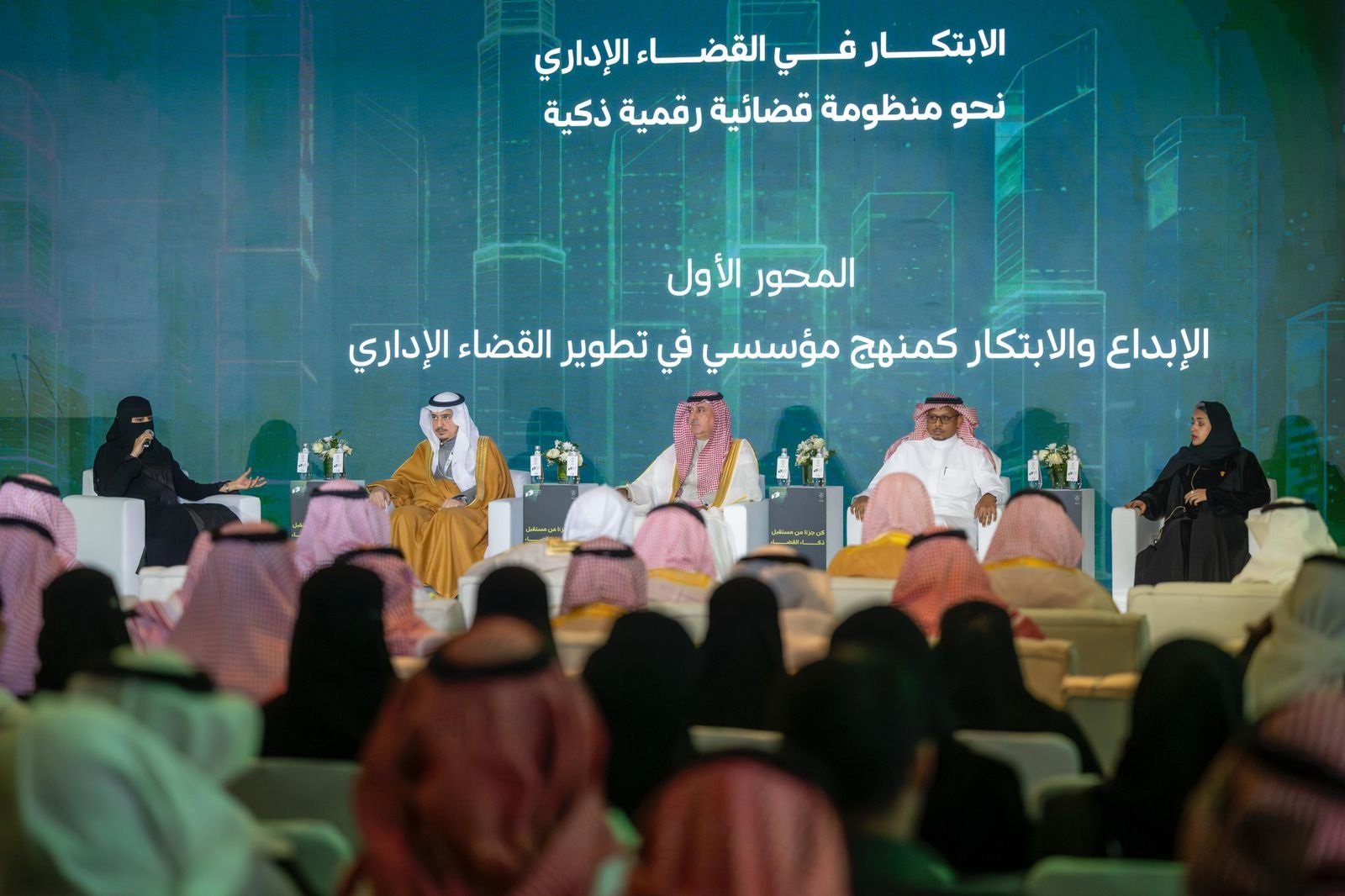 "اليوسف" يرعى اختتام هاكاثون ذكاء القضاء بديوان المظالم ويكرم الفائزين