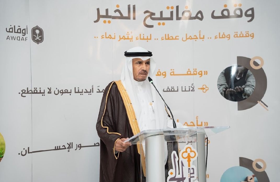 تدشين المرحلة الثالثة والموقع والمتجر الإلكتروني من وقف مفاتيح الخير - صحيفة البوابة الالكترونية تدشين المرحلة الثالثة والموقع والمتجر الإلكتروني من وقف مفاتيح الخير