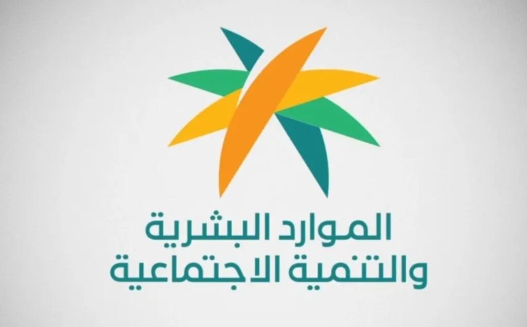 “الموارد البشرية” تُطلق خدمة الانقطاع عن العمل عبر المنصة الوطنية الموحدة للاستقدام “مساند” "الموارد البشرية" تُطلق خدمة الانقطاع عن العمل عبر المنصة الوطنية الموحدة للاستقدام "مساند"