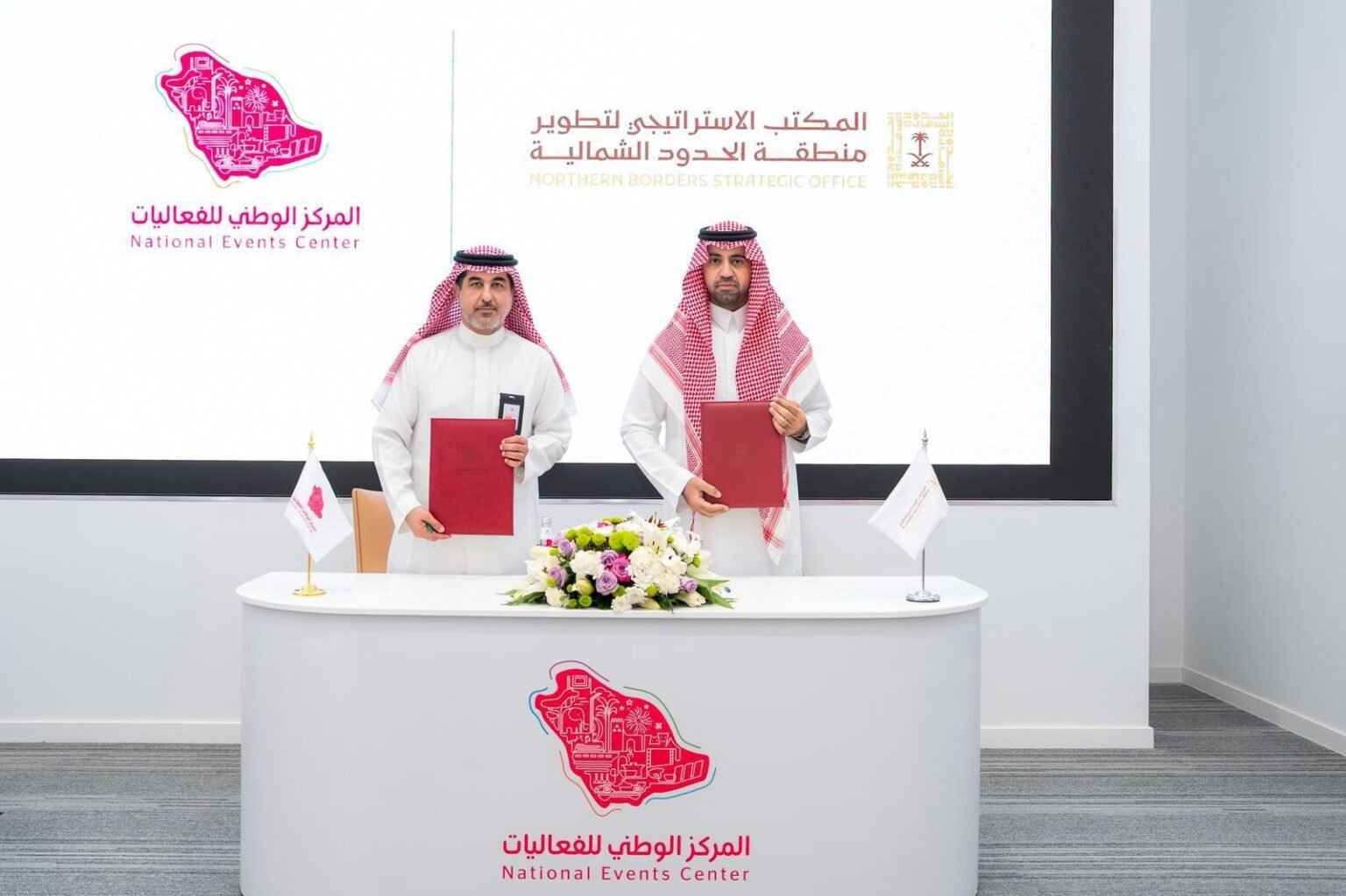 المركز الوطني للفعاليات يوقع اتفاقية تعاون مع المكتب الاستراتيجي لتطوير منطقة الحدود الشمالية المركز الوطني للفعاليات يوقع اتفاقية تعاون مع المكتب الاستراتيجي لتطوير منطقة الحدود الشمالية
