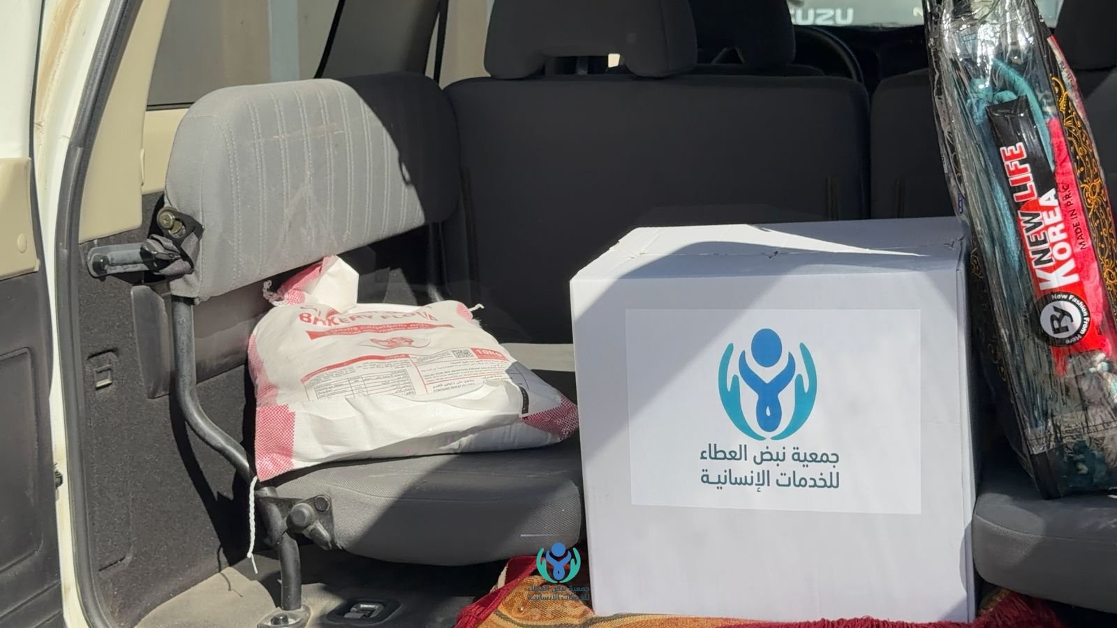 جمعية نبض العطاء بجليل تطلق مبادرة توزيع كسوة الشتاء والسلال الرمضانية للأسر المستفيدة