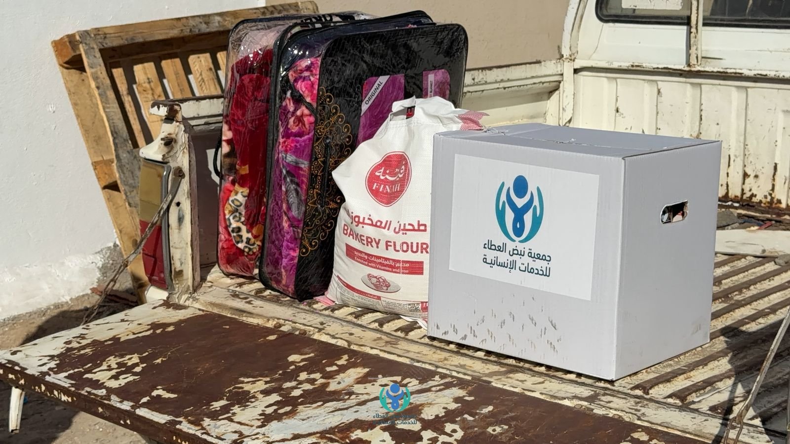 جمعية نبض العطاء بجليل تطلق مبادرة توزيع كسوة الشتاء والسلال الرمضانية للأسر المستفيدة