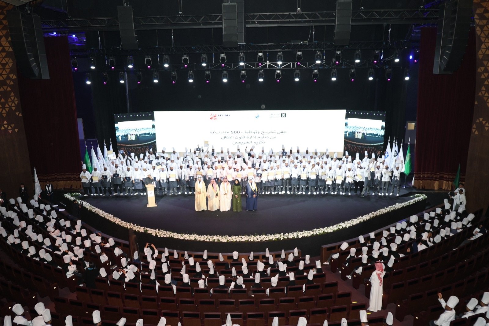 المعهد العالي للسياحة والضيافة يخرّج ويوظّف 500 خريج وخريجة