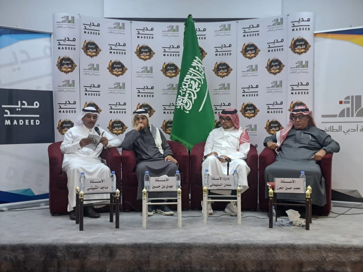 جمعية أدبي الطائف تقيم الأمسية السادسة من برنامج مديد بأمسية "قصيدة النثر"