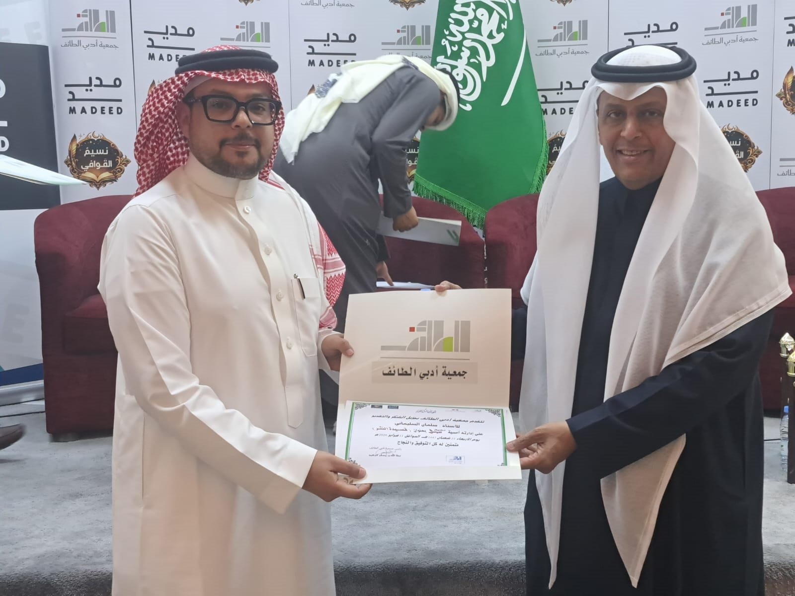 جمعية أدبي الطائف تقيم الأمسية السادسة من برنامج مديد بأمسية "قصيدة النثر"