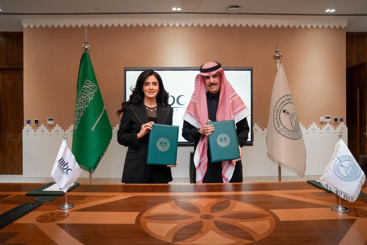 هيئة تطوير بوابة الدرعية ومجموعة MBC توقّعان مذكرة تفاهم لتعزيز المحتوى الثقافي