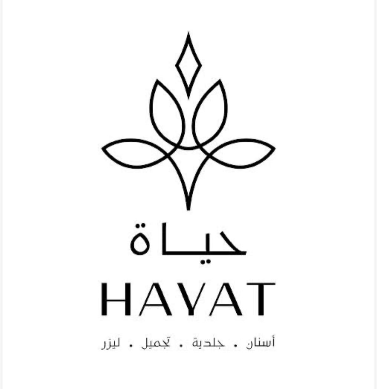 "الشد المائي".. الثورة الأحدث في عالم التجميل تجتاح العيادات مع الدكتورة مها عبدالله