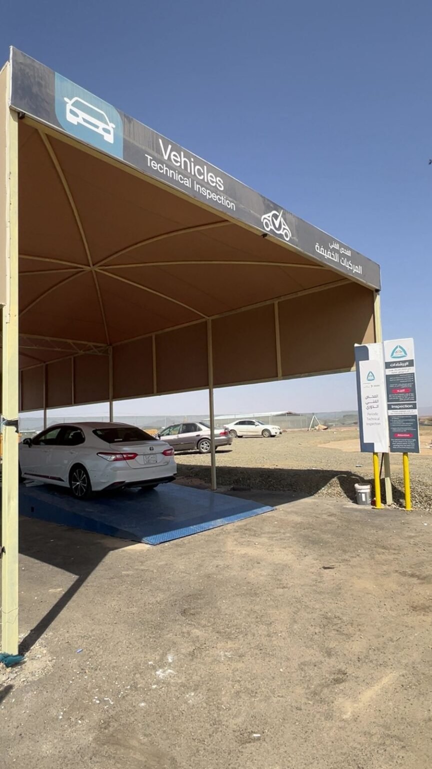 بدء استقبال فحص المركبات الصغيرة في محافظة تربة