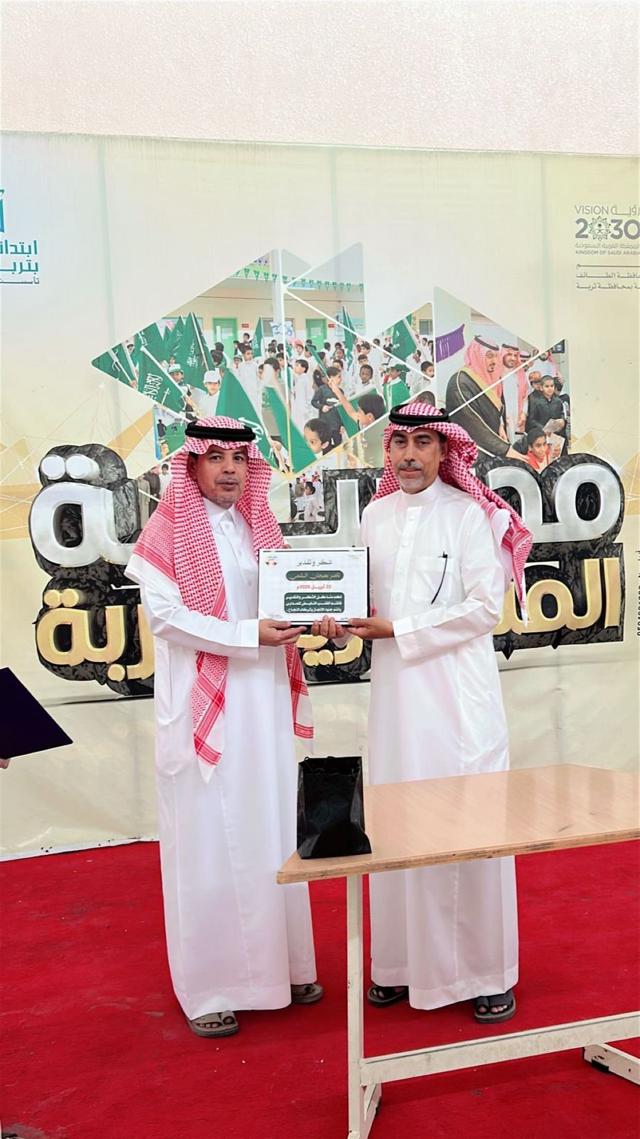 مدرسة المنصورية بتربة تكرّم كادرها الإداري في اليوم العالمي للإداريين - صحيفة البوابة الالكترونية مدرسة المنصورية بتربة تكرّم كادرها الإداري في اليوم العالمي للإداريين