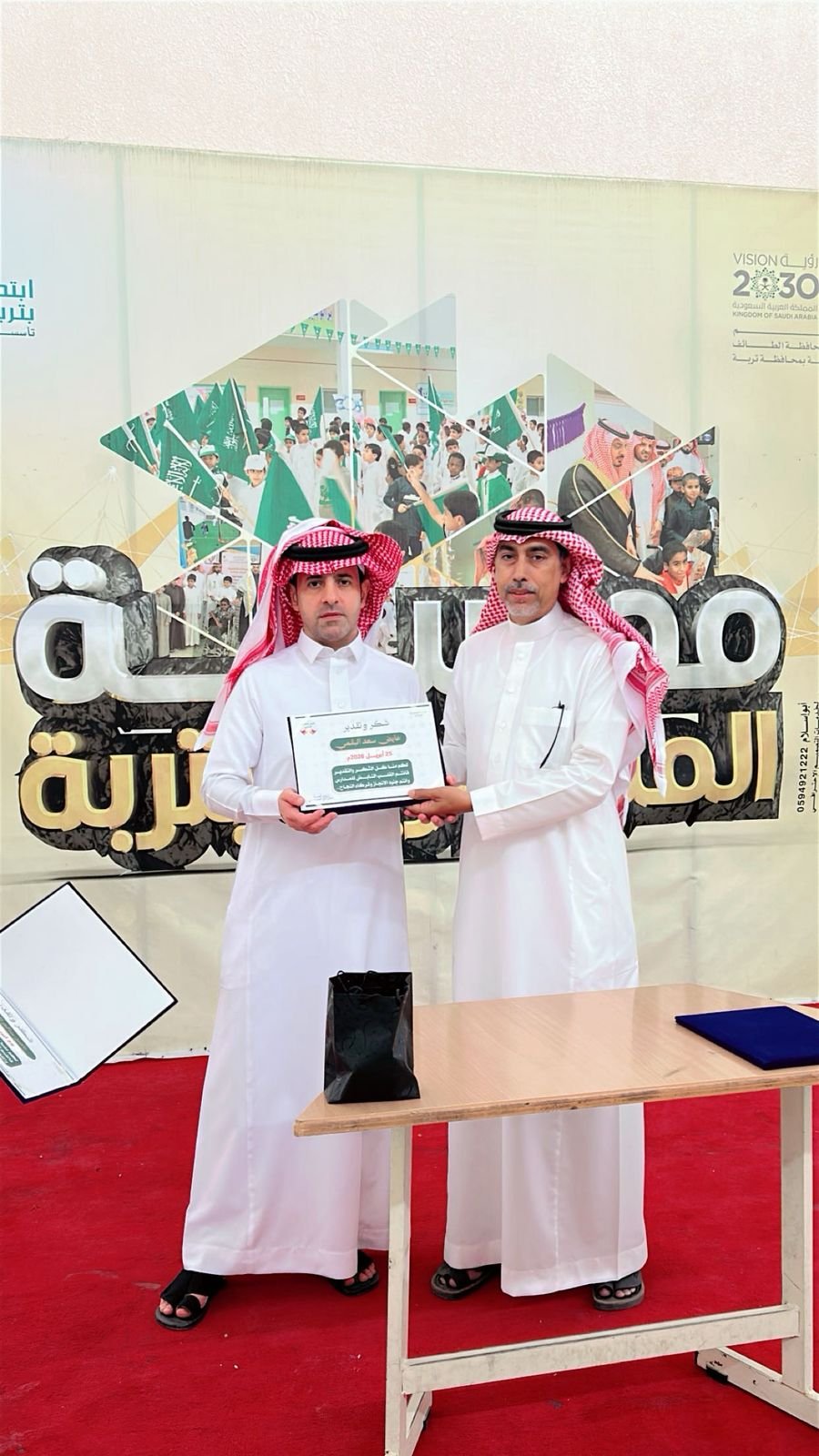 مدرسة المنصورية بتربة تكرّم كادرها الإداري في اليوم العالمي للإداريين - صحيفة البوابة الالكترونية مدرسة المنصورية بتربة تكرّم كادرها الإداري في اليوم العالمي للإداريين