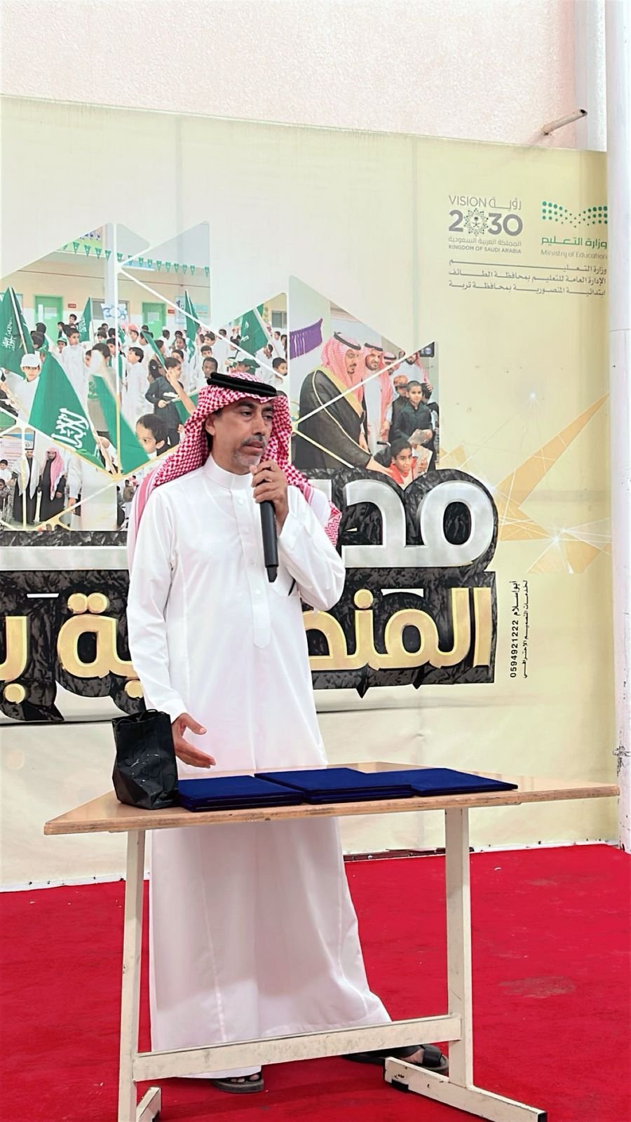 مدرسة المنصورية بتربة تكرّم كادرها الإداري في اليوم العالمي للإداريين - صحيفة البوابة الالكترونية مدرسة المنصورية بتربة تكرّم كادرها الإداري في اليوم العالمي للإداريين