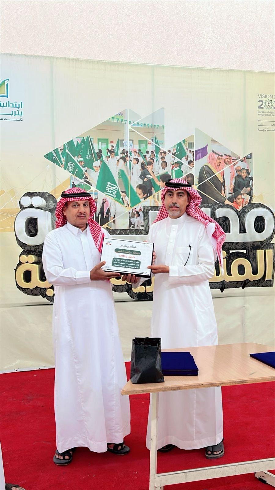 مدرسة المنصورية بتربة تكرّم كادرها الإداري في اليوم العالمي للإداريين - صحيفة البوابة الالكترونية مدرسة المنصورية بتربة تكرّم كادرها الإداري في اليوم العالمي للإداريين