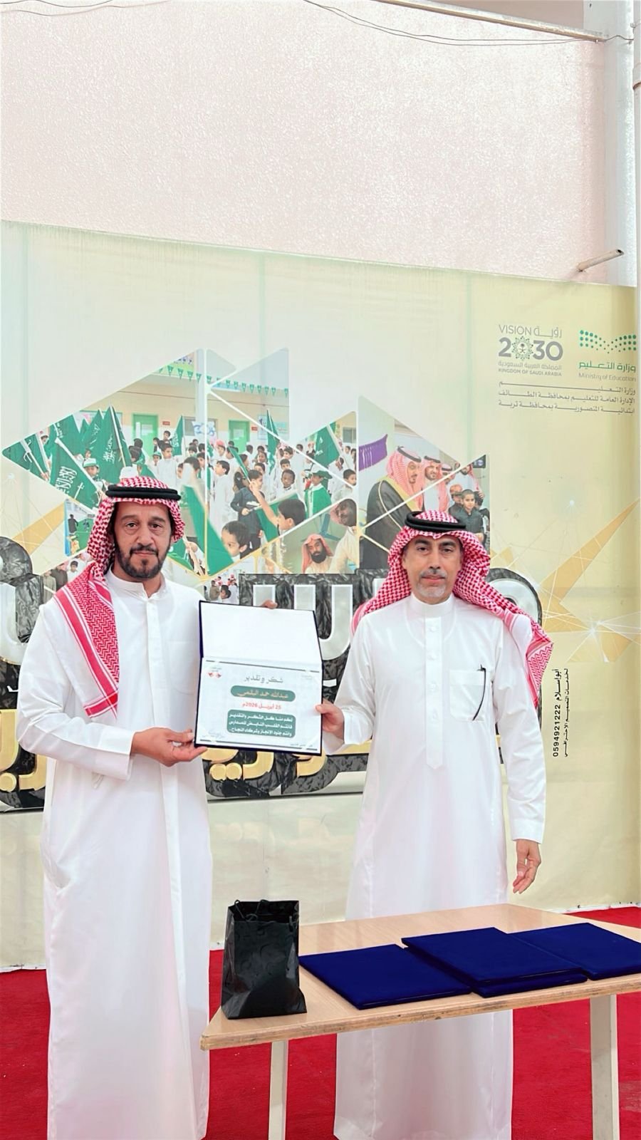 مدرسة المنصورية بتربة تكرّم كادرها الإداري في اليوم العالمي للإداريين - صحيفة البوابة الالكترونية مدرسة المنصورية بتربة تكرّم كادرها الإداري في اليوم العالمي للإداريين